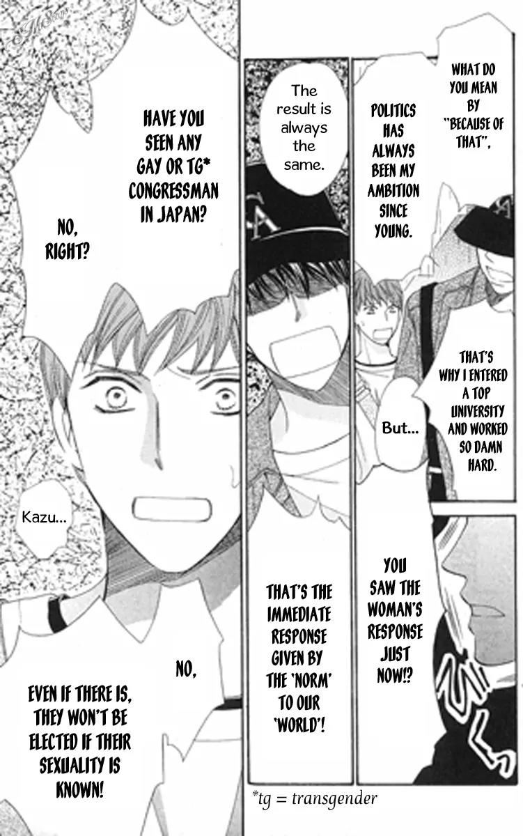 Love Blog!! Chapter 7 page 17 - Chapter 7