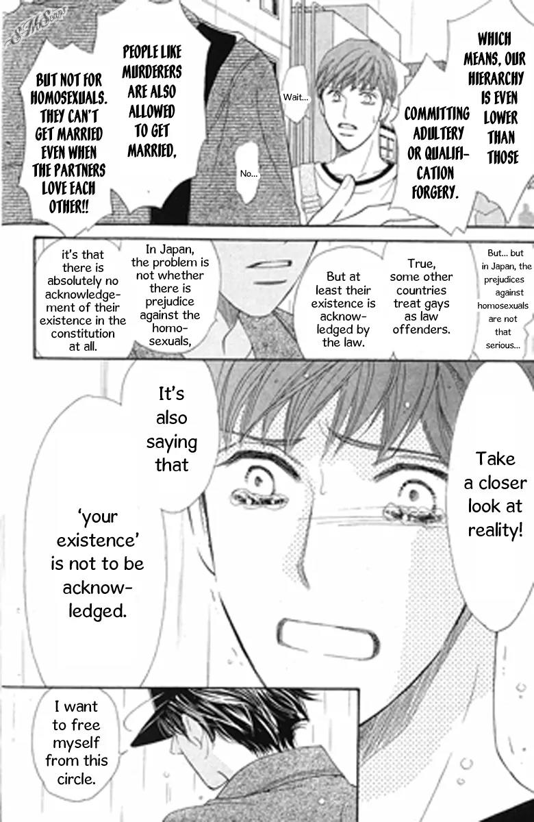 Love Blog!! Chapter 7 page 18 - Chapter 7
