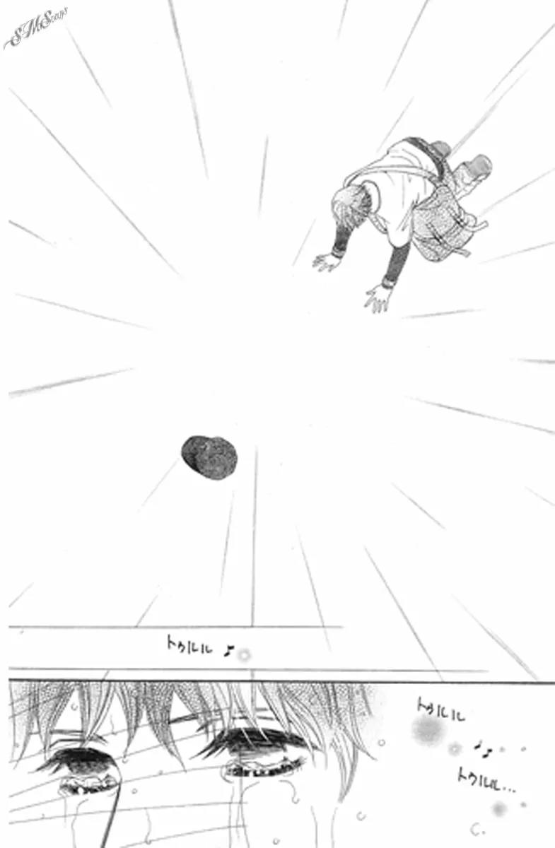 Love Blog!! Chapter 7 page 20 - Chapter 7