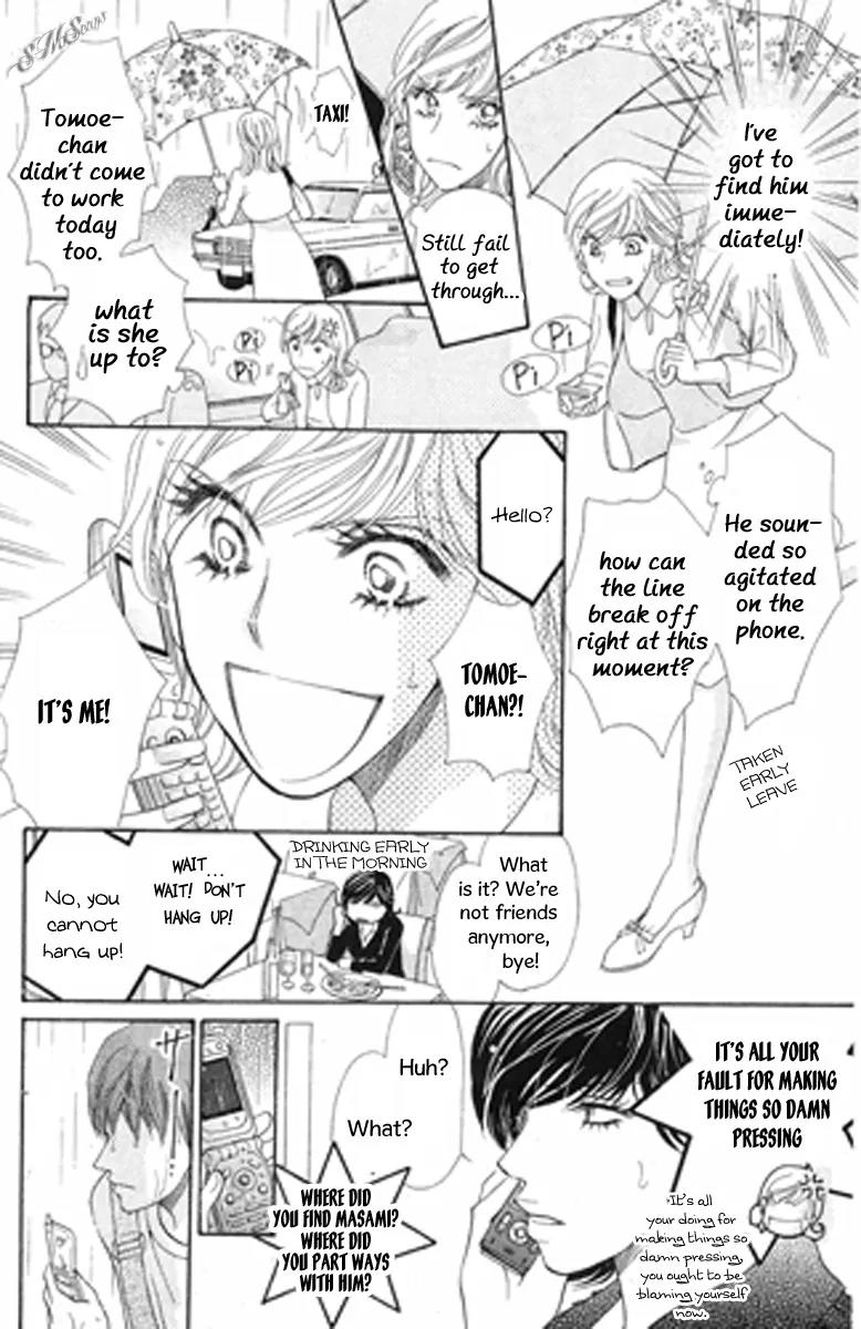 Love Blog!! Chapter 7 page 22 - Chapter 7