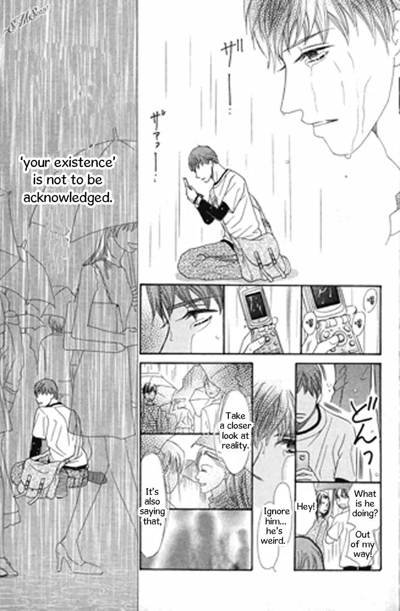 Love Blog!! Chapter 7 page 23 - Chapter 7