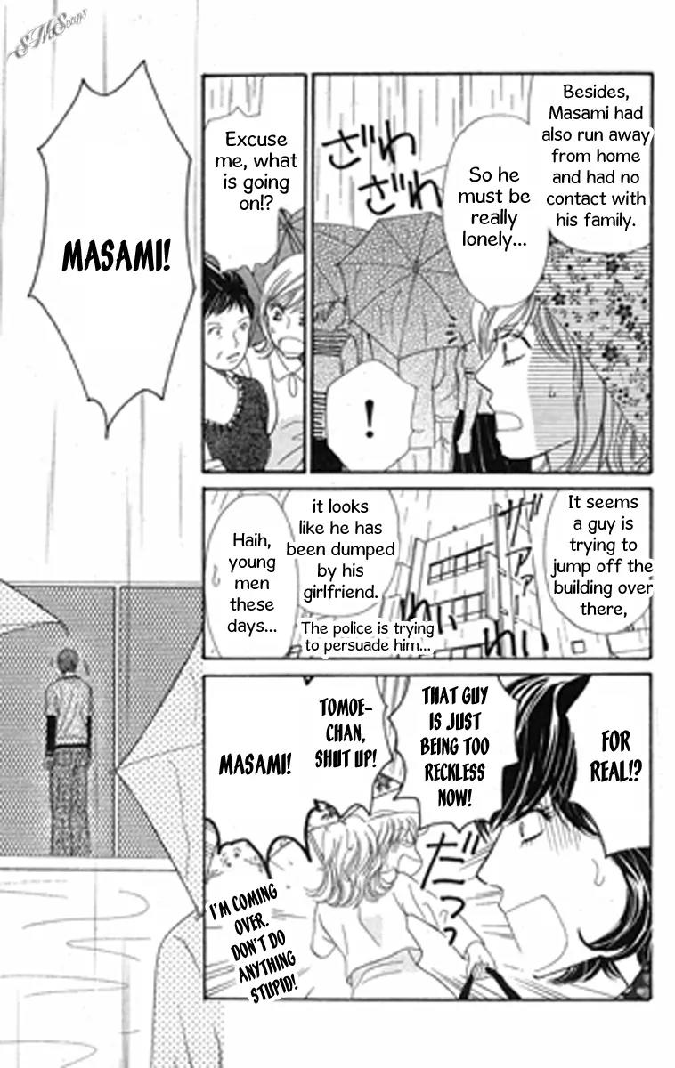 Love Blog!! Chapter 7 page 27 - Chapter 7