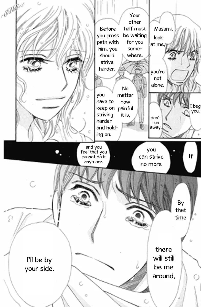 Love Blog!! Chapter 7 page 33 - Chapter 7