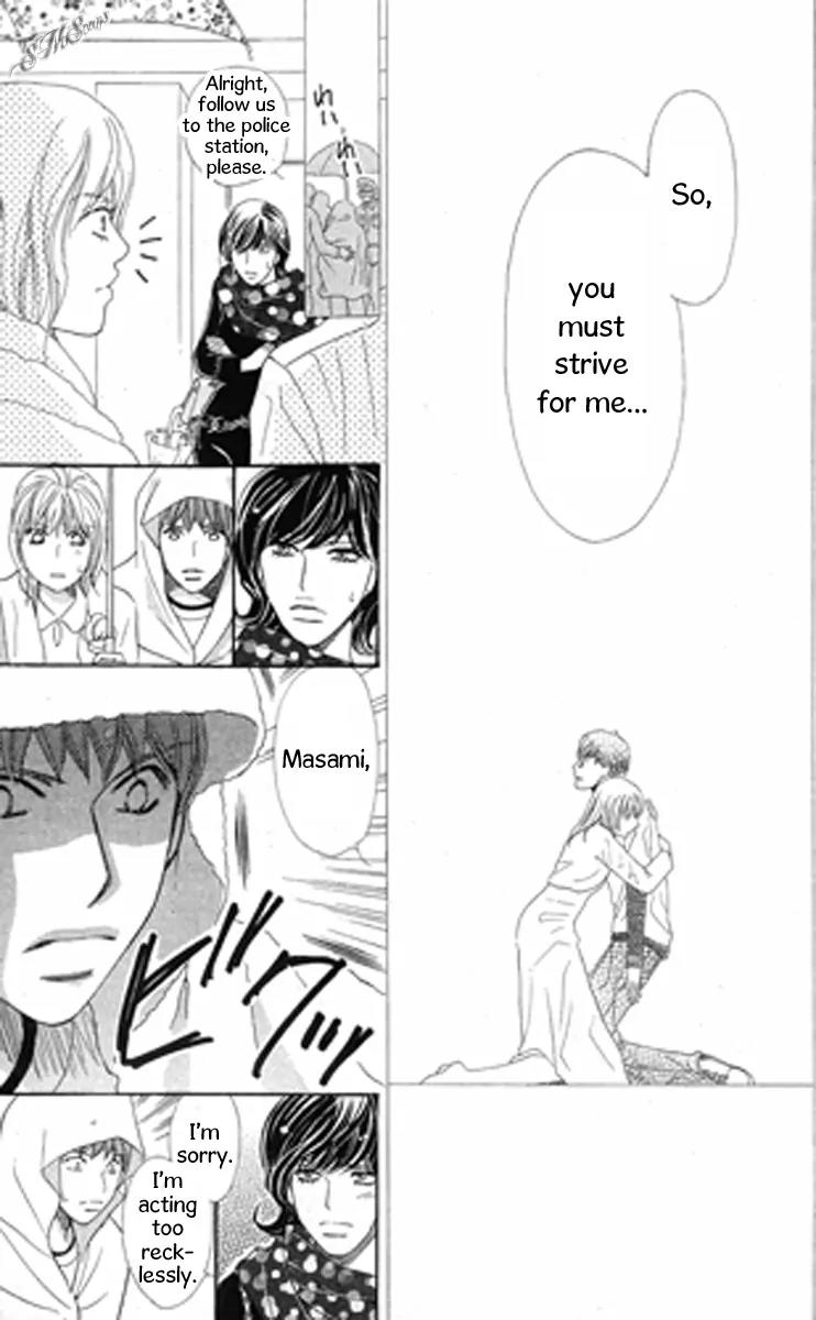 Love Blog!! Chapter 7 page 34 - Chapter 7
