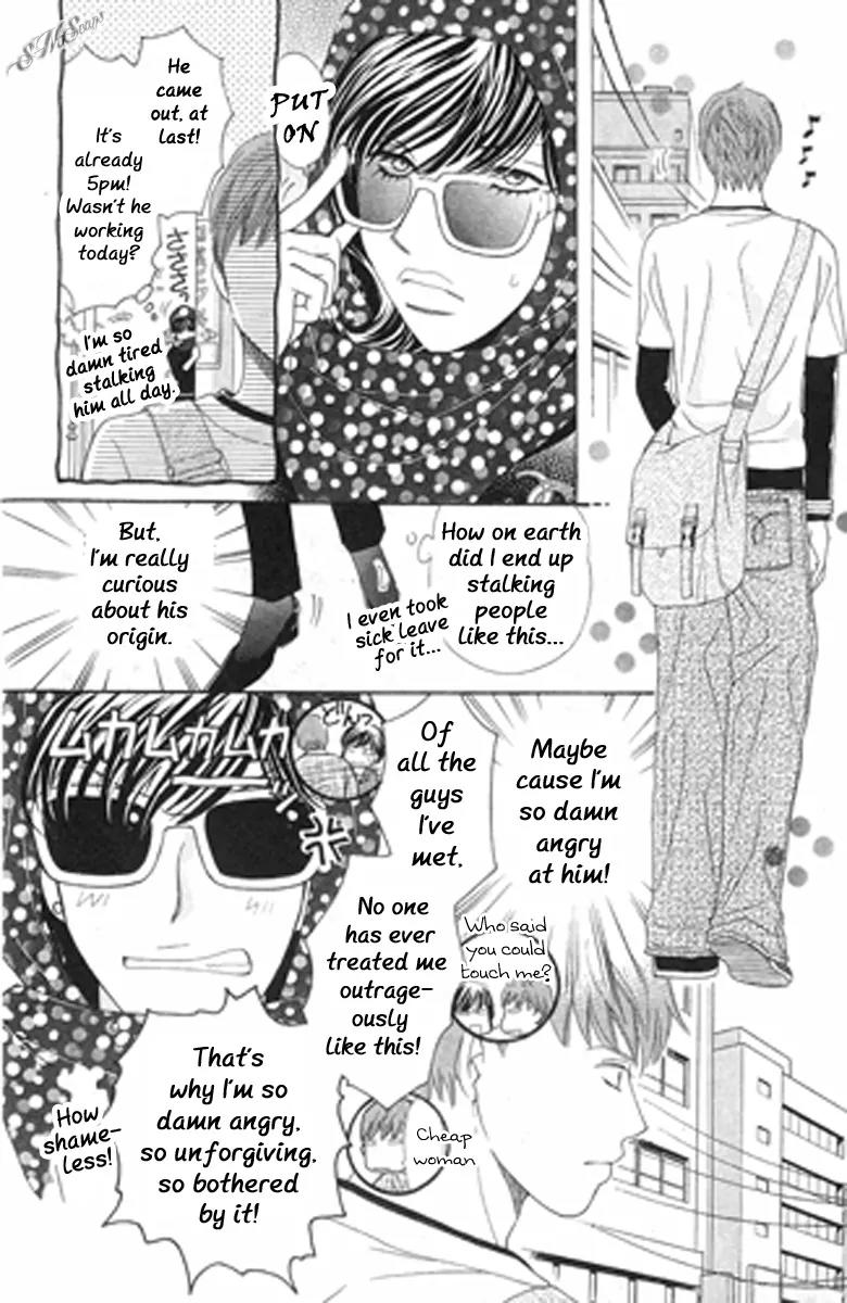Love Blog!! Chapter 7 page 6 - Chapter 7