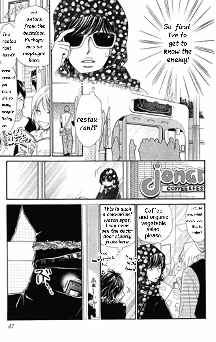 Love Blog!! Chapter 7 page 7 - Chapter 7