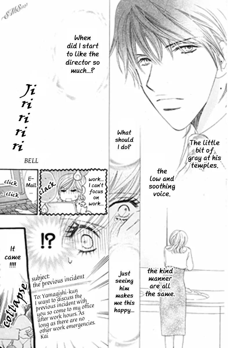 Love Blog!! Chapter 8 page 11 - Chapter 8