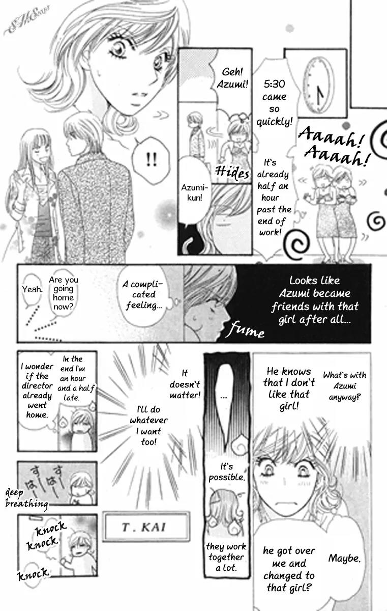 Love Blog!! Chapter 8 page 12 - Chapter 8
