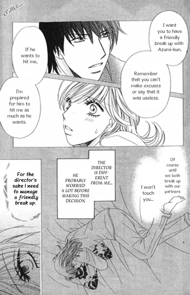 Love Blog!! Chapter 8 page 17 - Chapter 8
