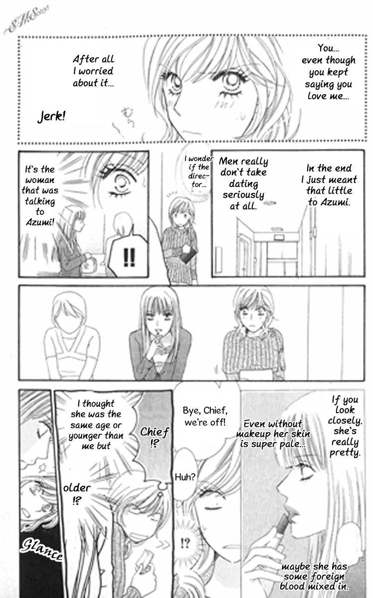 Love Blog!! Chapter 8 page 21 - Chapter 8