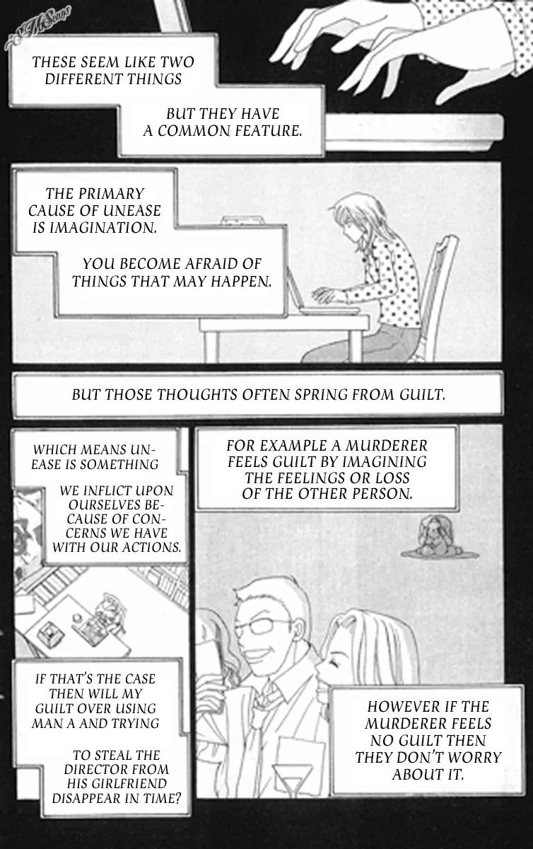 Love Blog!! Chapter 8 page 24 - Chapter 8