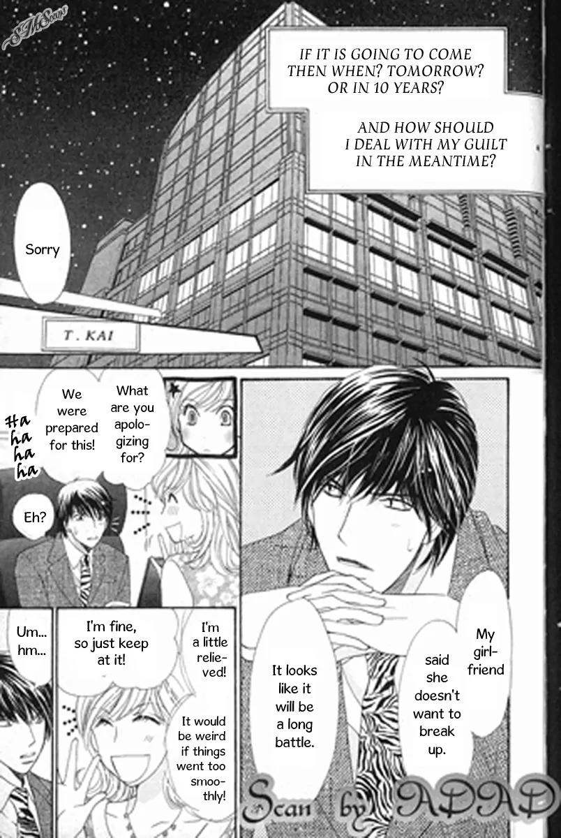 Love Blog!! Chapter 8 page 25 - Chapter 8