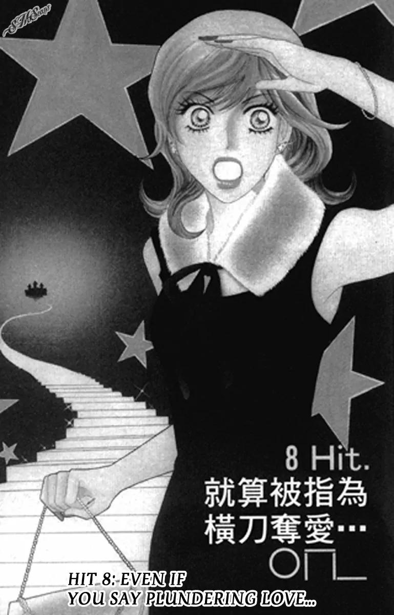 Love Blog!! Chapter 8 page 3 - Chapter 8
