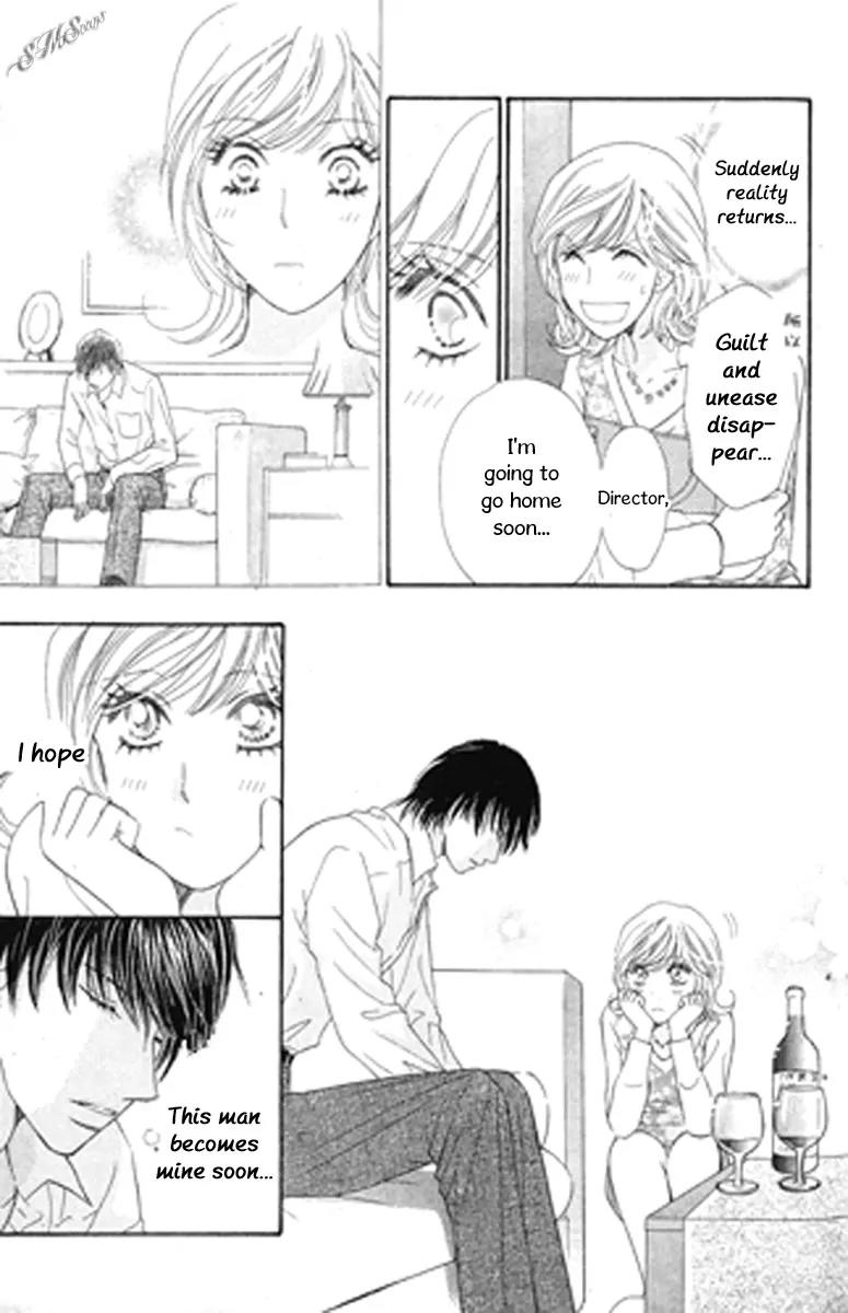 Love Blog!! Chapter 8 page 31 - Chapter 8