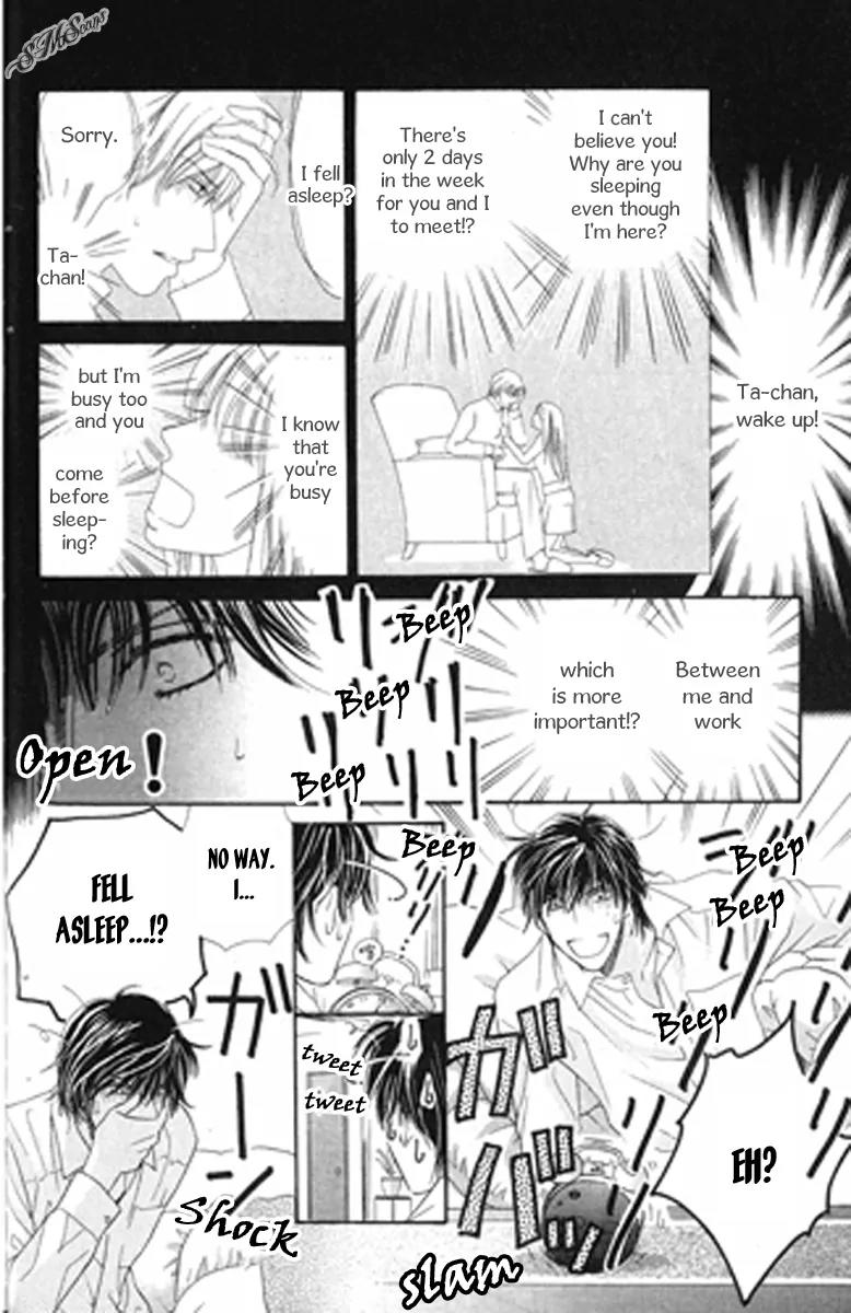 Love Blog!! Chapter 8 page 32 - Chapter 8