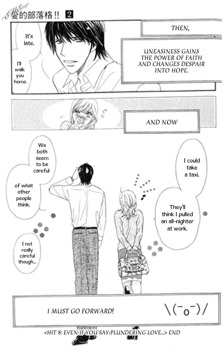 Love Blog!! Chapter 8 page 39 - Chapter 8
