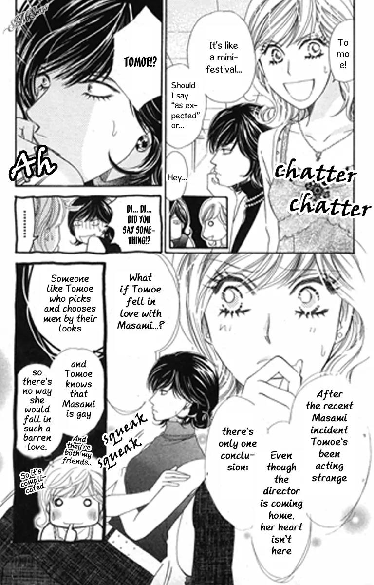 Love Blog!! Chapter 8 page 7 - Chapter 8