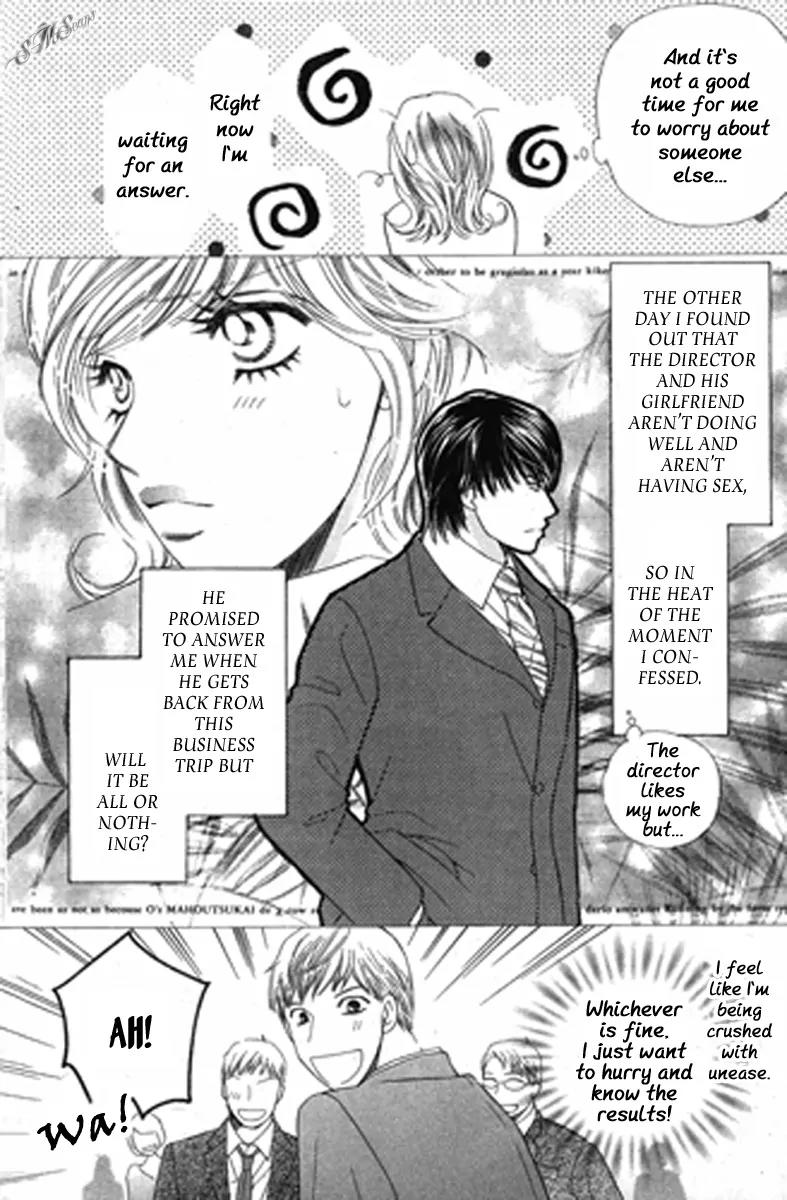Love Blog!! Chapter 8 page 8 - Chapter 8