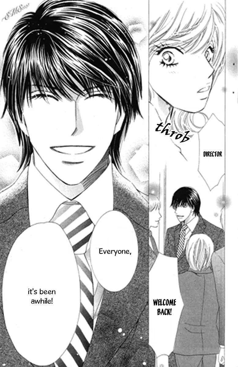 Love Blog!! Chapter 8 page 9 - Chapter 8