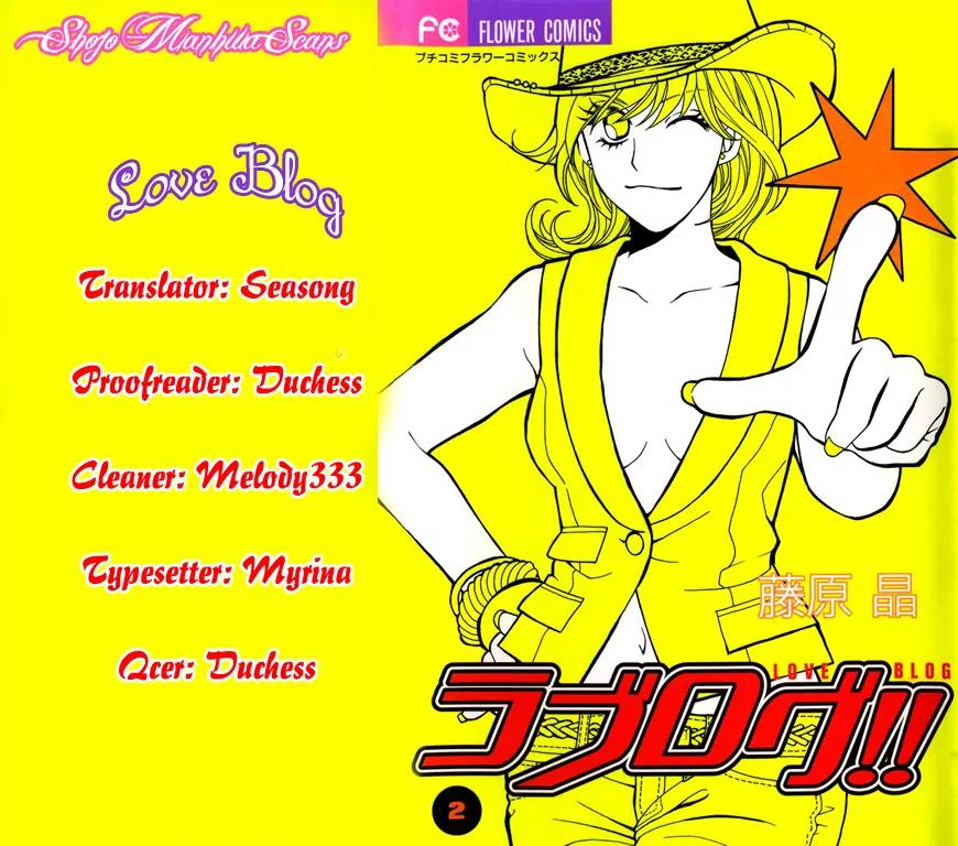 Love Blog!! Chapter 9 page 1 - Chapter 9
