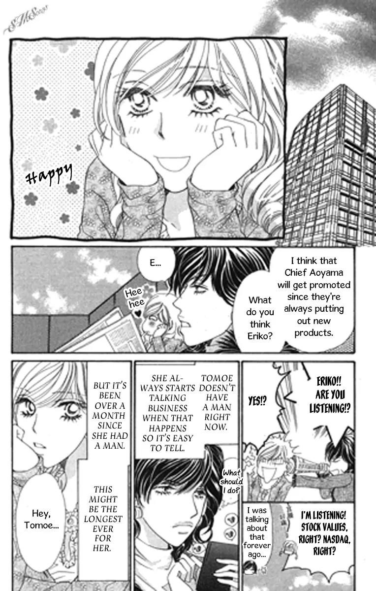 Love Blog!! Chapter 9 page 17 - Chapter 9