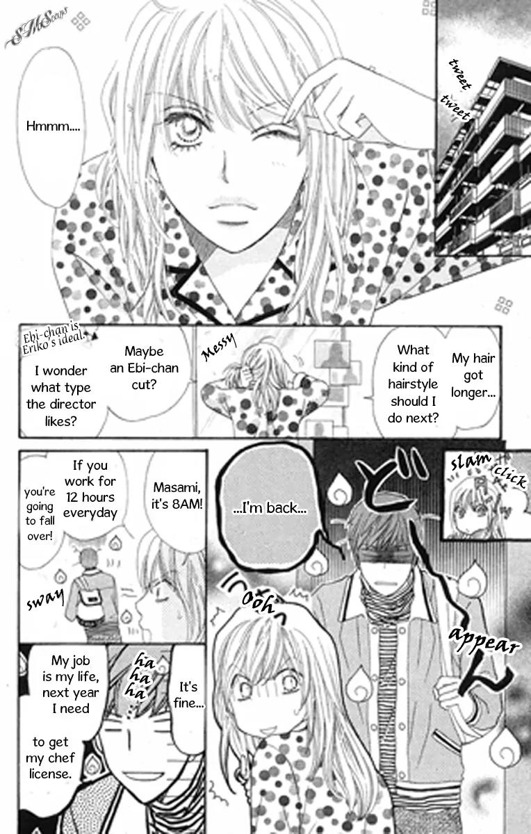 Love Blog!! Chapter 9 page 4 - Chapter 9