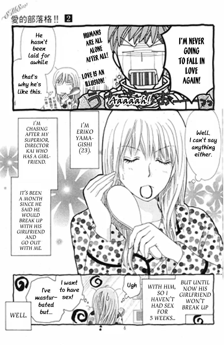 Love Blog!! Chapter 9 page 5 - Chapter 9