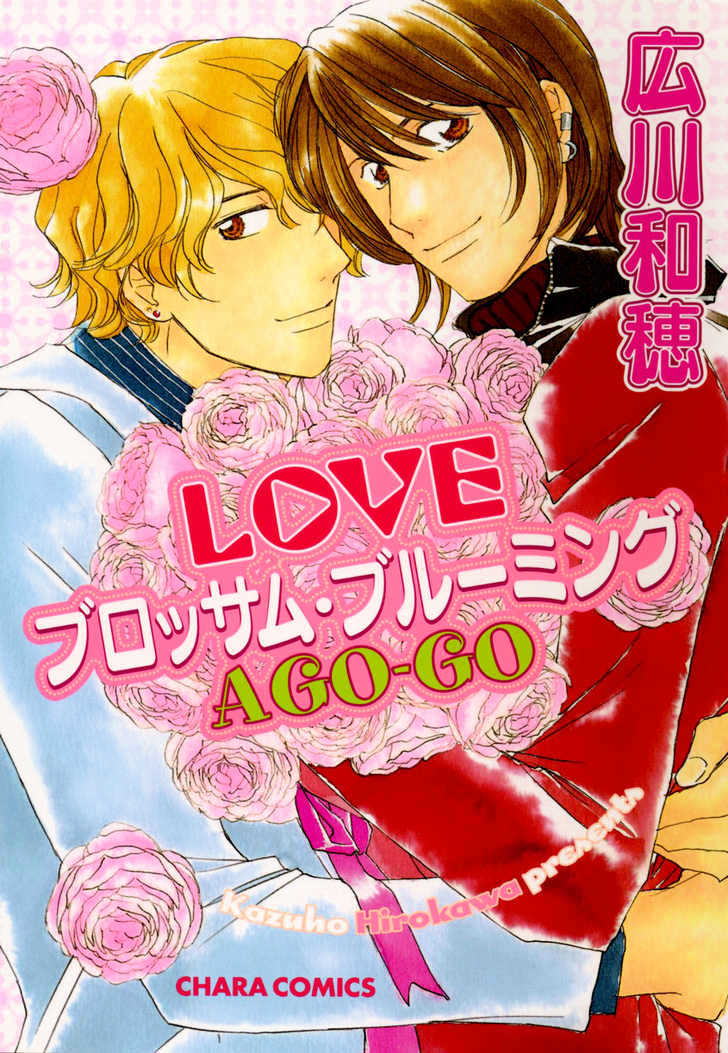 Love Blossom Blooming a Go-Go Chapter 1 page 1 - Chapter 1
