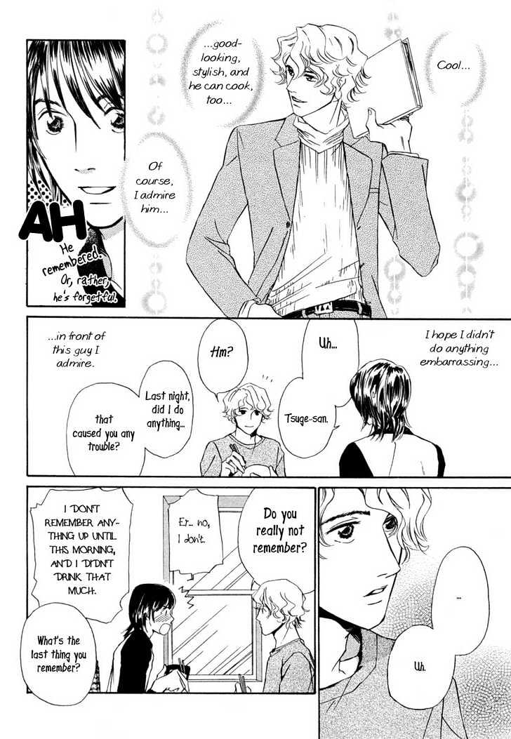 Love Blossom Blooming a Go-Go Chapter 1 page 13 - Chapter 1