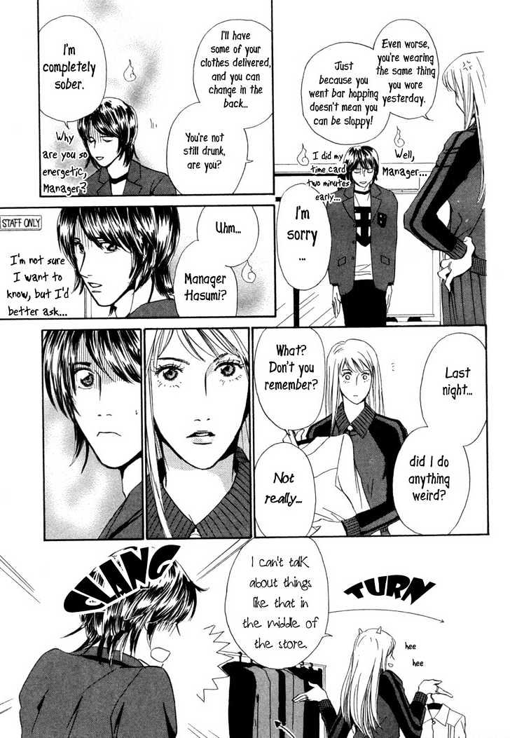 Love Blossom Blooming a Go-Go Chapter 1 page 16 - Chapter 1