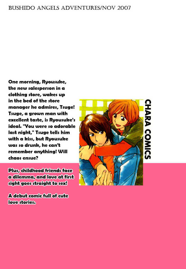 Love Blossom Blooming a Go-Go Chapter 1 page 2 - Chapter 1