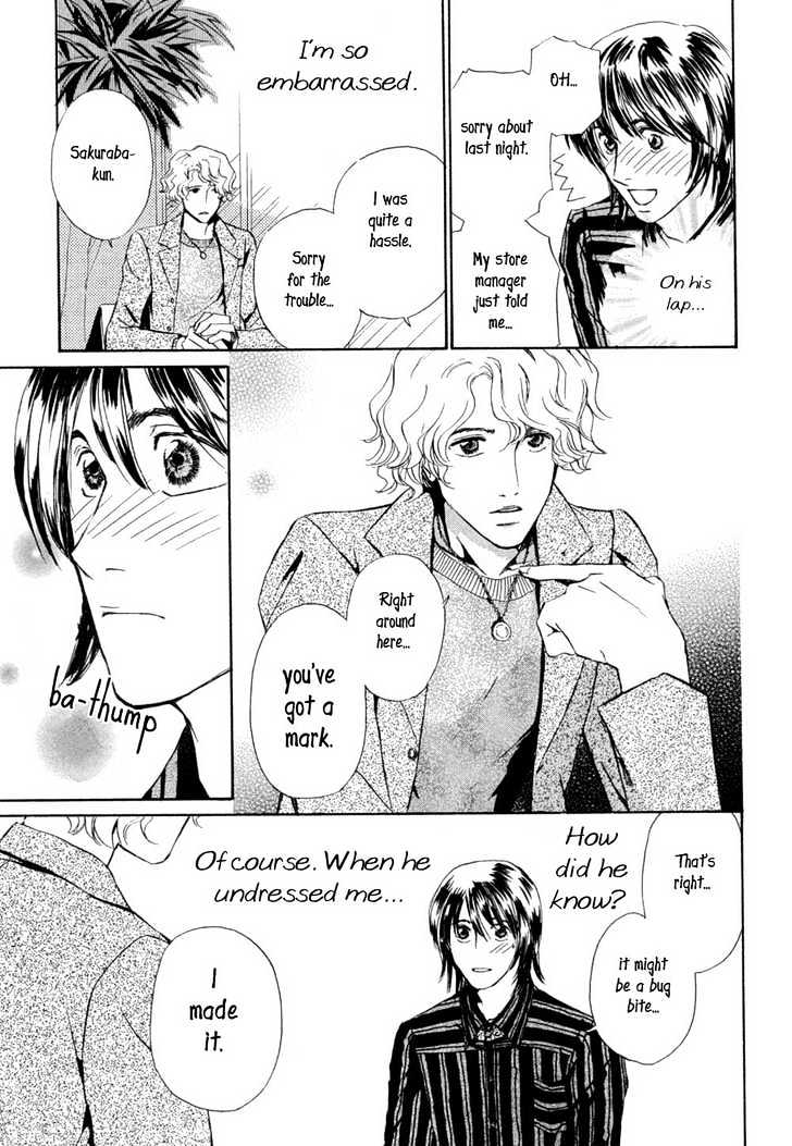 Love Blossom Blooming a Go-Go Chapter 1 page 22 - Chapter 1