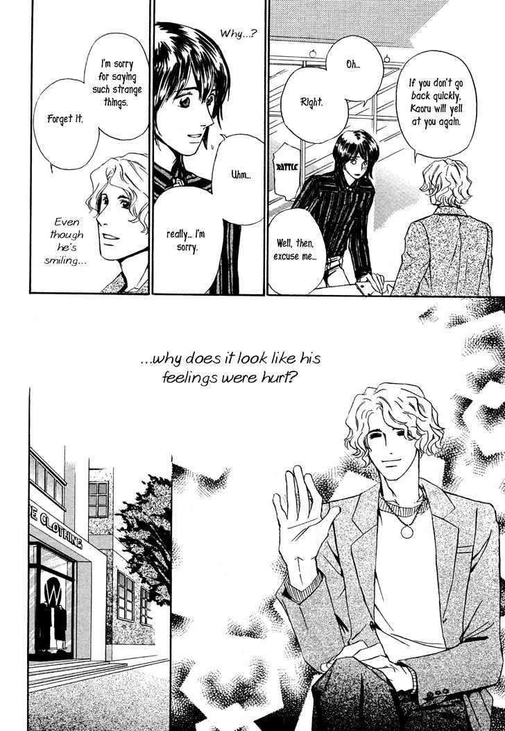 Love Blossom Blooming a Go-Go Chapter 1 page 25 - Chapter 1