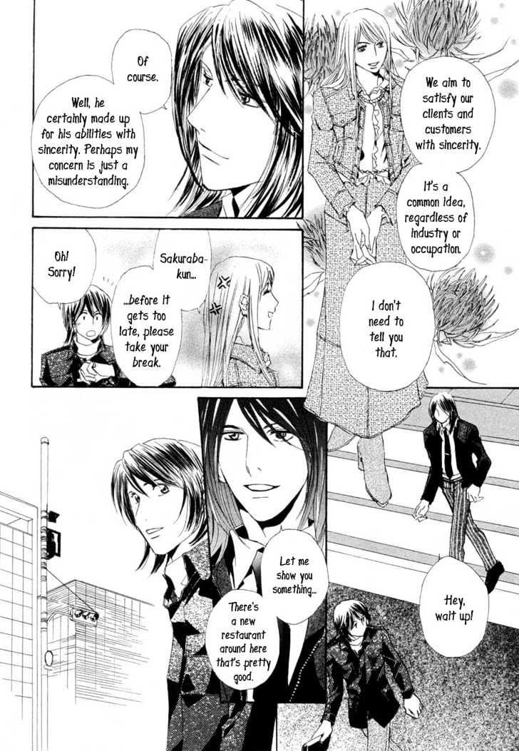 Love Blossom Blooming a Go-Go Chapter 2 page 21 - Chapter 2
