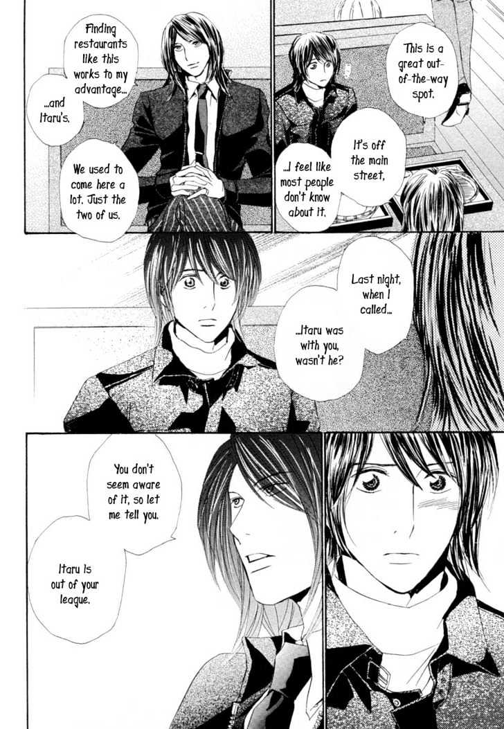 Love Blossom Blooming a Go-Go Chapter 2 page 23 - Chapter 2