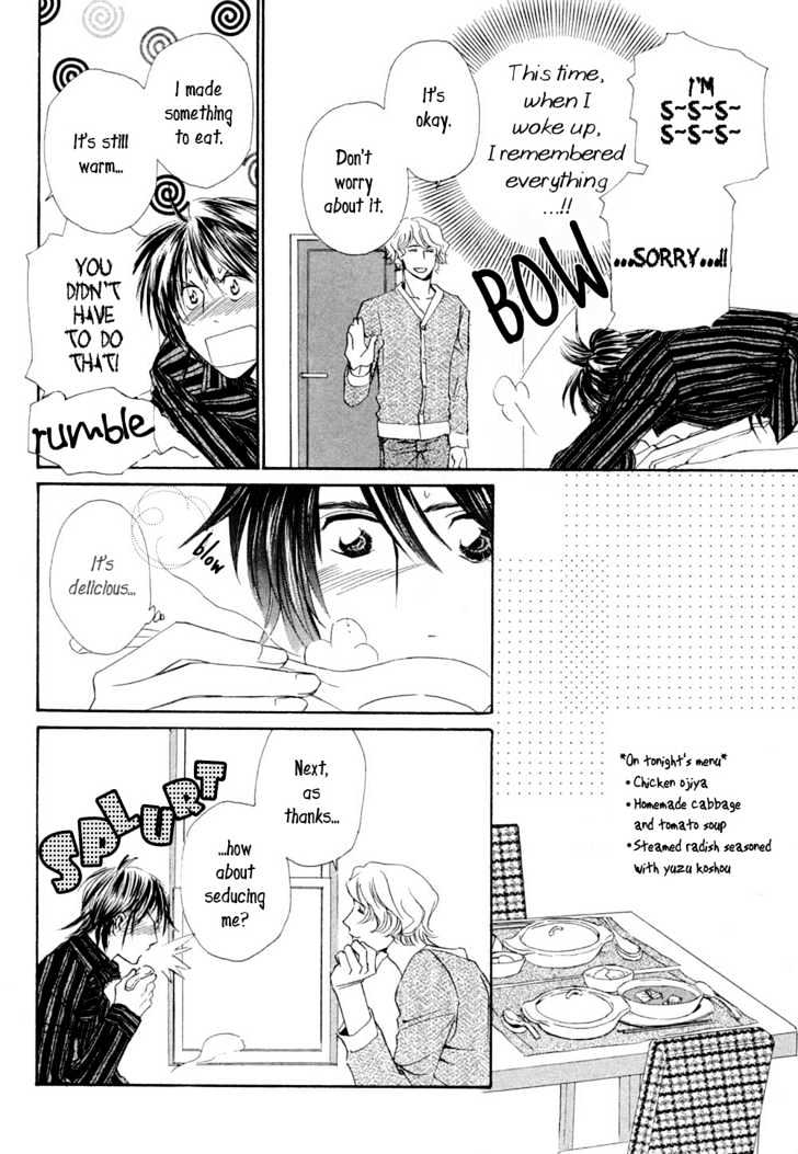 Love Blossom Blooming a Go-Go Chapter 2 page 5 - Chapter 2