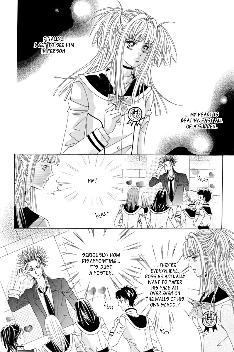 Love Bullet (Hwang Mi-ri) Chapter 1.2 page 16 - Vol.1 Chapter 2