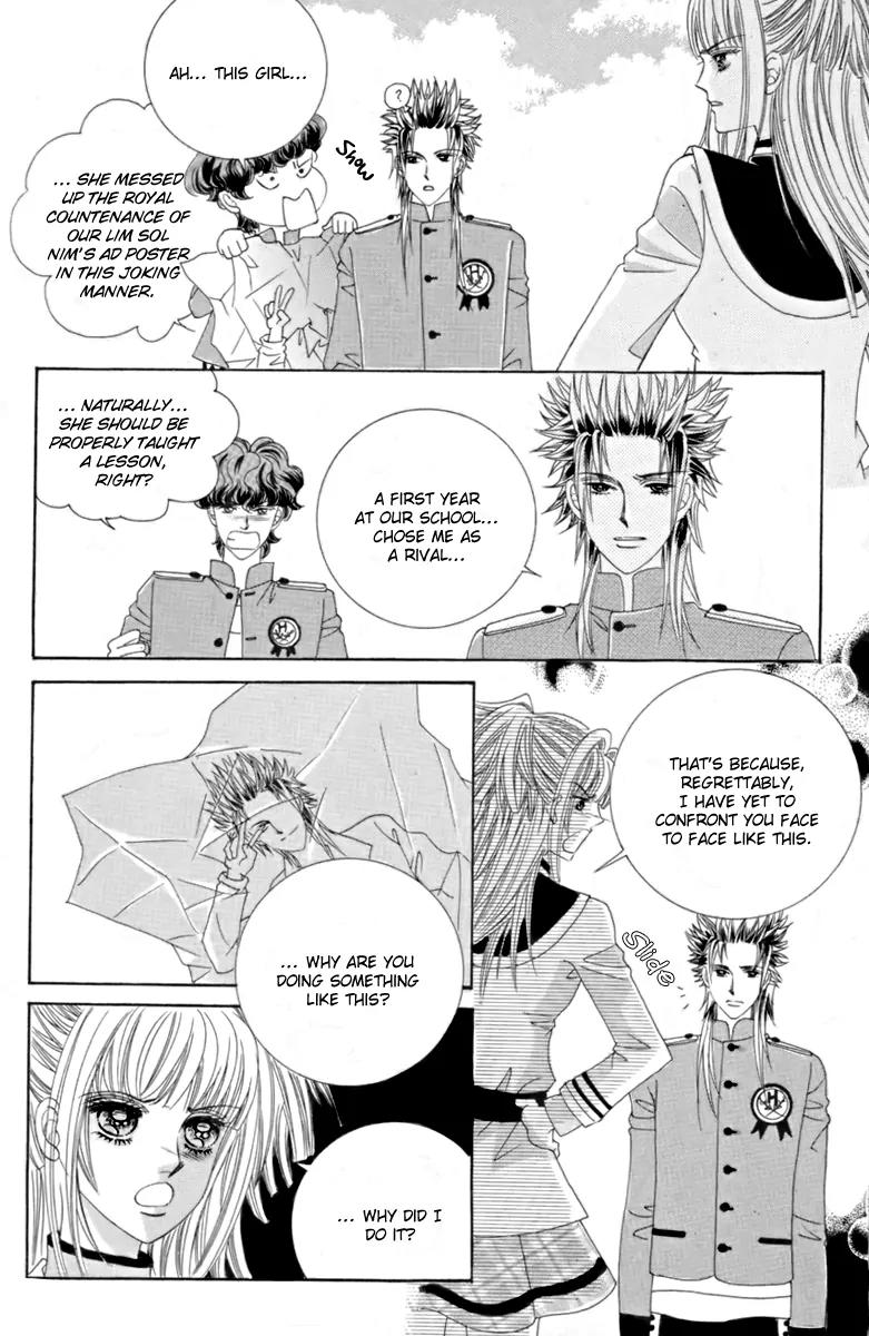 Love Bullet (Hwang Mi-ri) Chapter 1.2 page 32 - Vol.1 Chapter 2