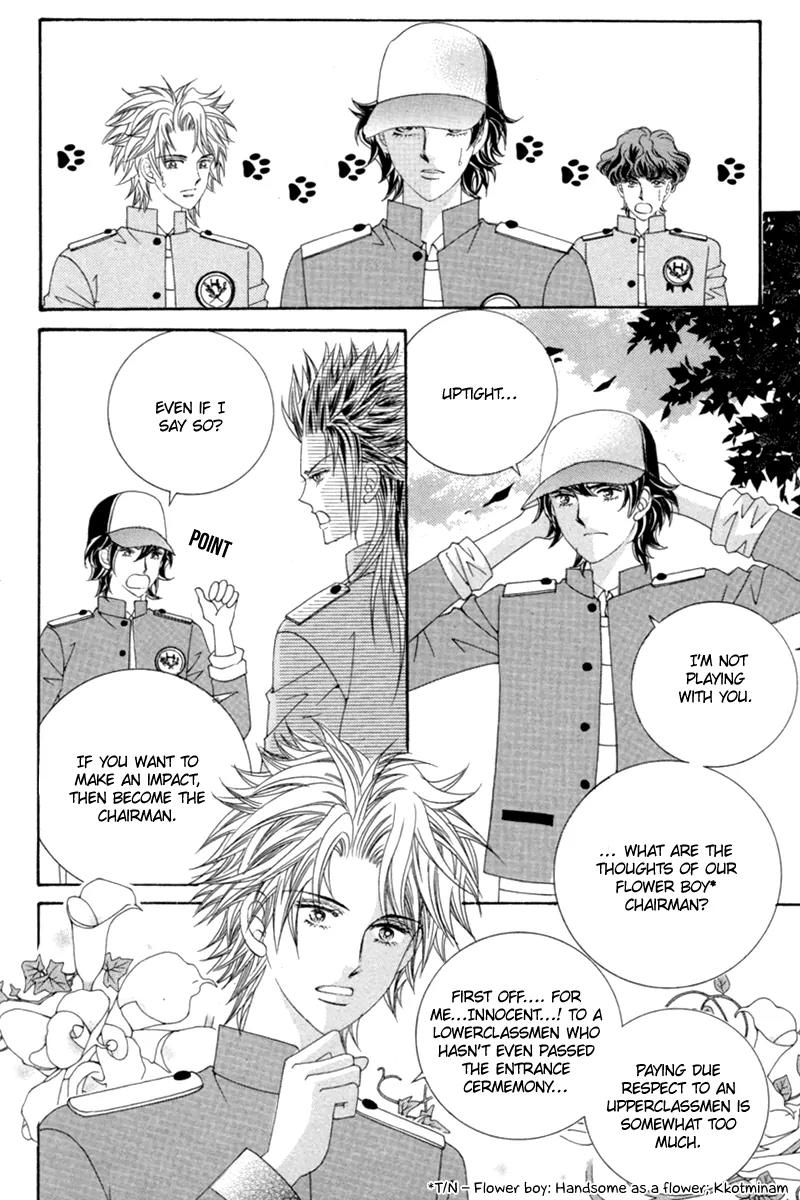 Love Bullet (Hwang Mi-ri) Chapter 1.3 page 12 - Vol.1 Chapter 3