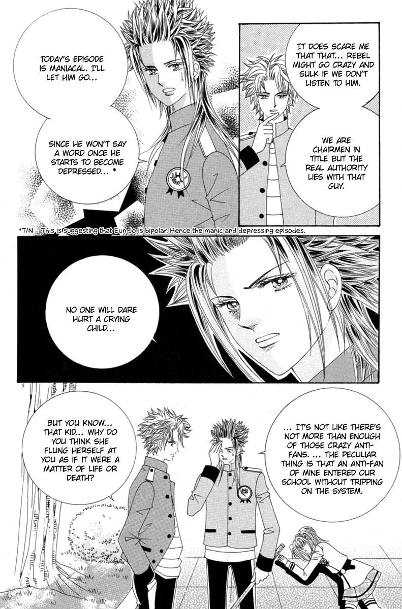 Love Bullet (Hwang Mi-ri) Chapter 1.3 page 14 - Vol.1 Chapter 3