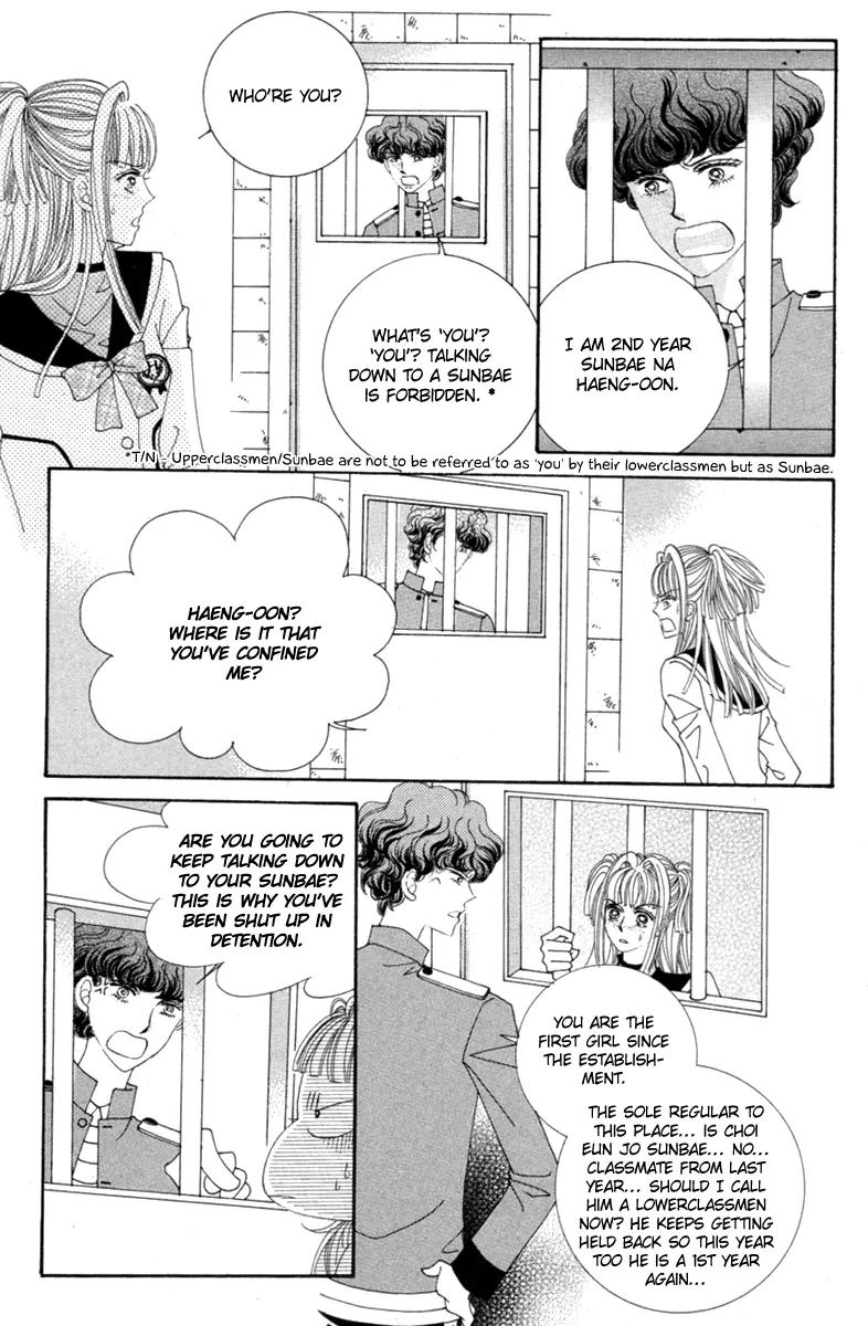 Love Bullet (Hwang Mi-ri) Chapter 1.3 page 17 - Vol.1 Chapter 3