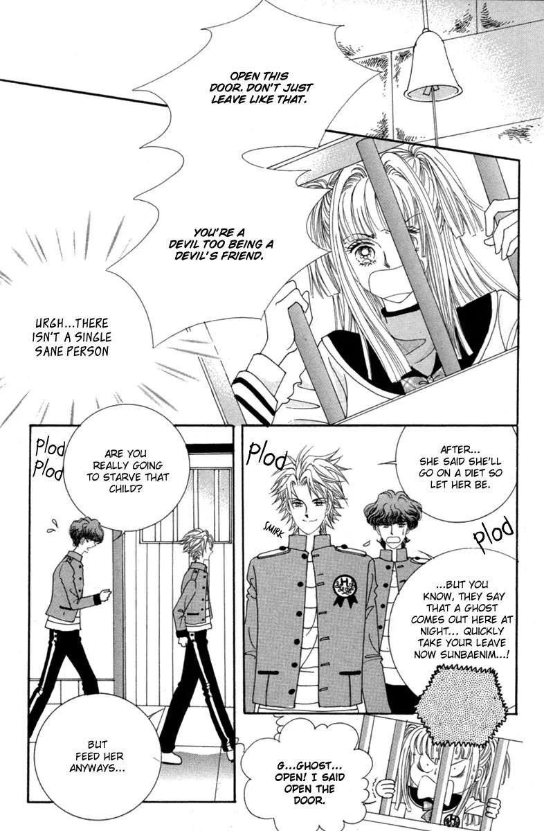 Love Bullet (Hwang Mi-ri) Chapter 1.3 page 31 - Vol.1 Chapter 3