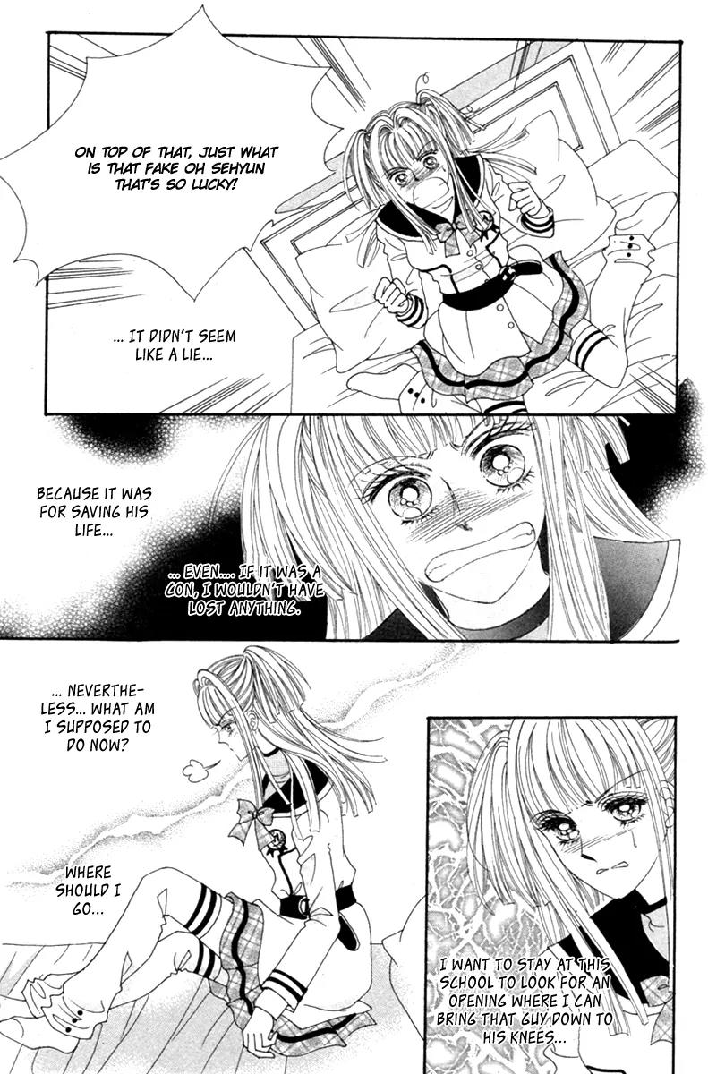 Love Bullet (Hwang Mi-ri) Chapter 1.3 page 33 - Vol.1 Chapter 3