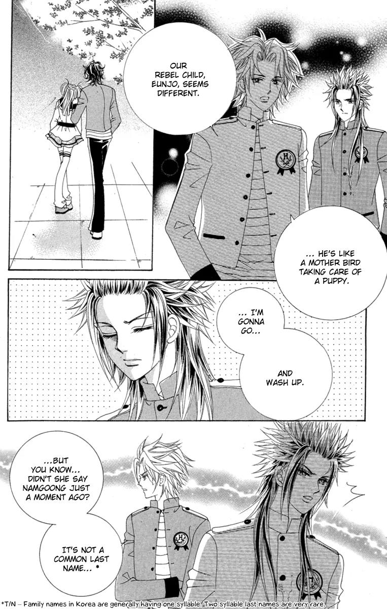 Love Bullet (Hwang Mi-ri) Chapter 1.4 page 17 - Vol.1 Chapter 4