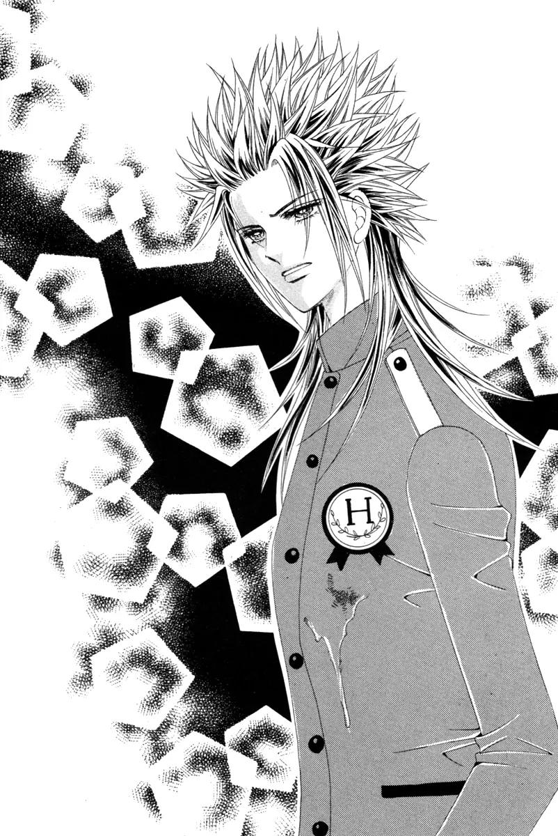 Love Bullet (Hwang Mi-ri) Chapter 1.4 page 20 - Vol.1 Chapter 4