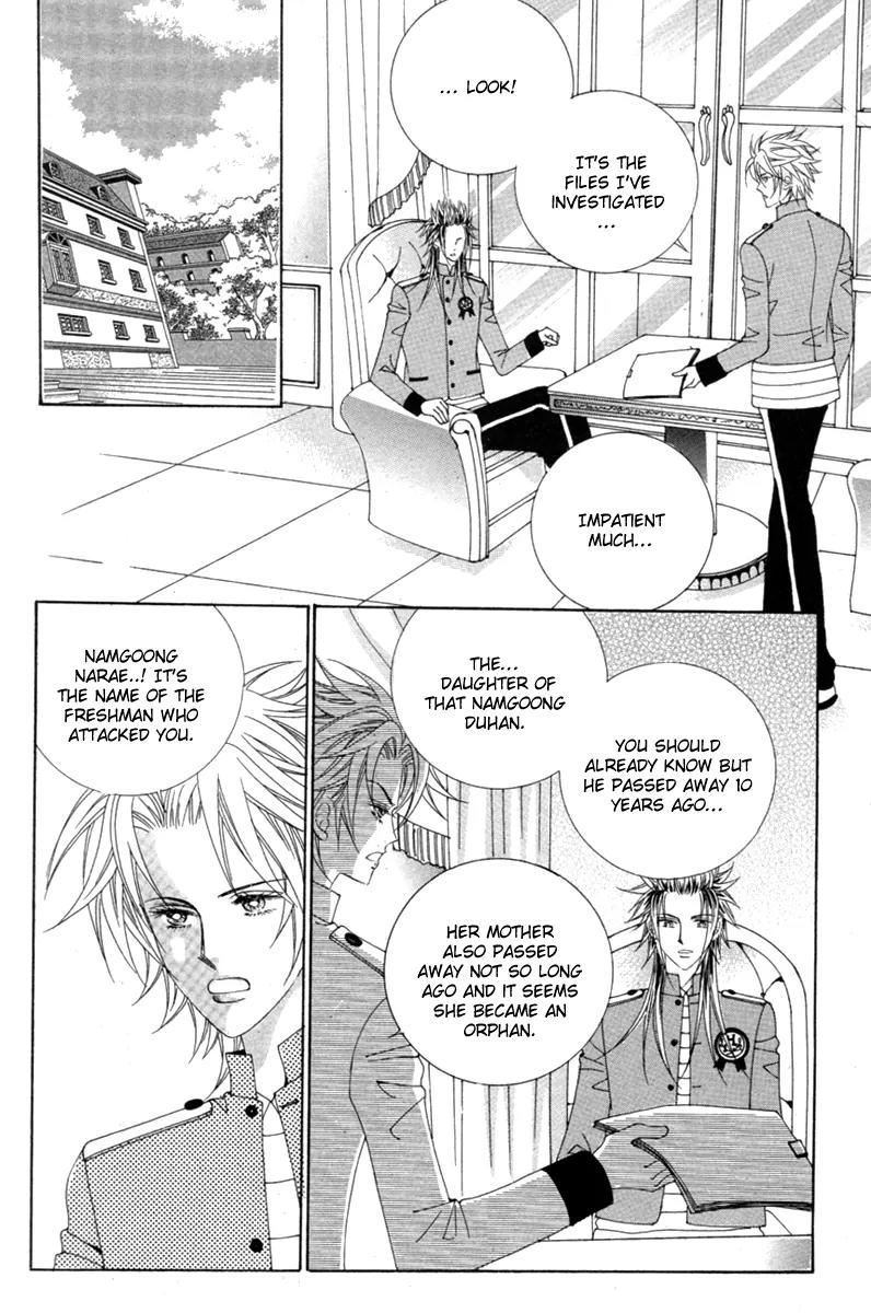 Love Bullet (Hwang Mi-ri) Chapter 1.4 page 27 - Vol.1 Chapter 4
