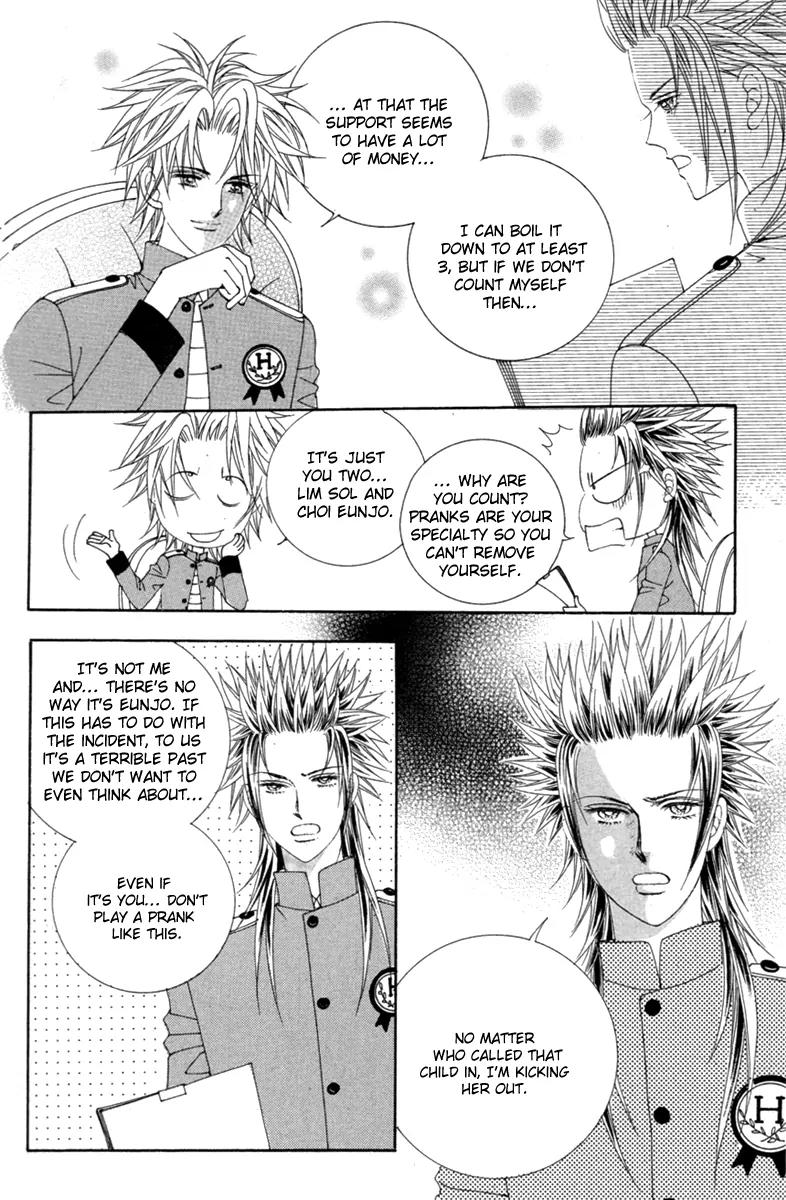 Love Bullet (Hwang Mi-ri) Chapter 1.4 page 29 - Vol.1 Chapter 4