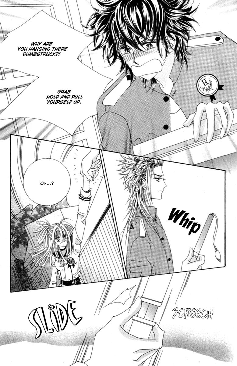 Love Bullet (Hwang Mi-ri) Chapter 1.4 page 4 - Vol.1 Chapter 4