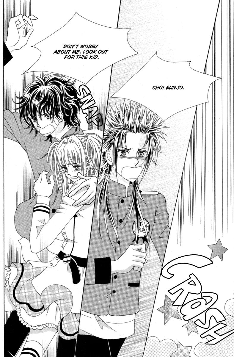 Love Bullet (Hwang Mi-ri) Chapter 1.4 page 9 - Vol.1 Chapter 4