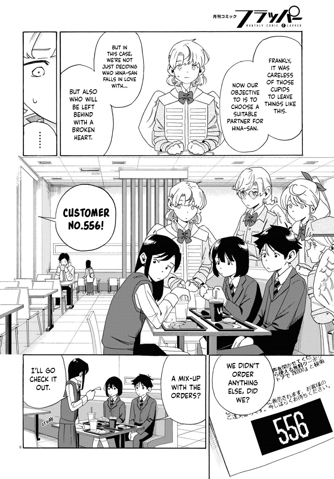 Love Bullet Chapter 0 page 12 - Chapter 0: A Cupid's Solution to a Love Triangle